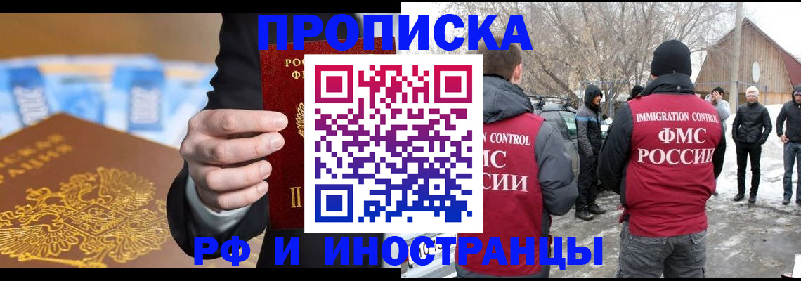 регистрация для дет. сада в Полысаево